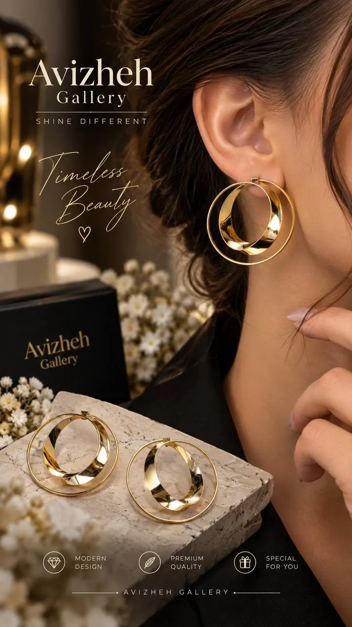 گوشواره زنانه